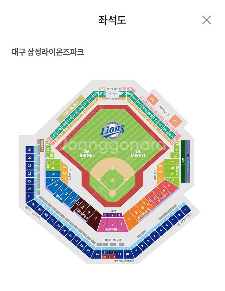 7/19 7/20 삼성 키움 중앙SKY상단 SKY하단--0