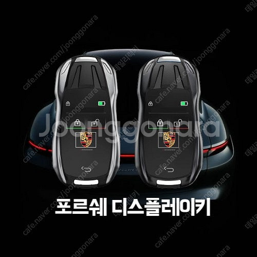 [판매] 포르쉐 SUV 마칸, 카이엔 모든연식 자동차키...--1