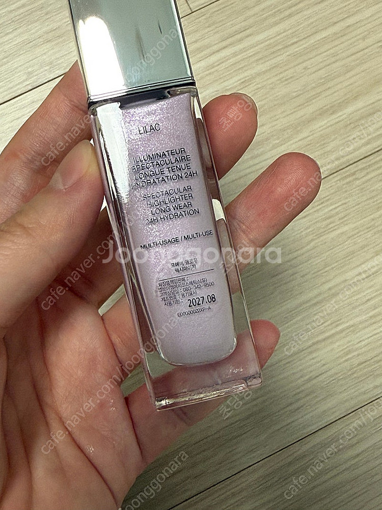 포에버글로우 맥시마이저 라일락--1