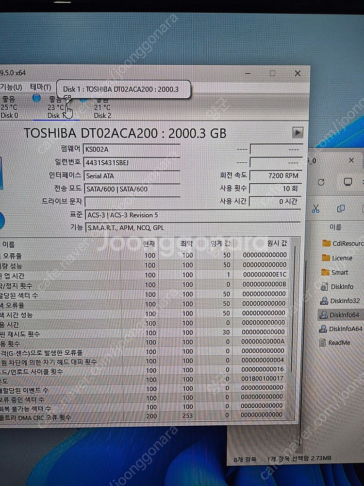 일괄 10만 TOSHIBA HDD PC P300 2TB...--3