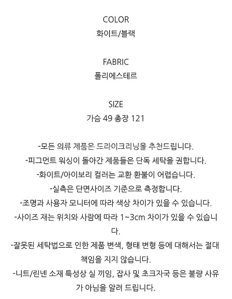 프릴 롱 캉캉원피스--9