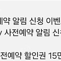 Z Fold7 | Z Flip7 사전예약 할인권 15만원권(티다이렉트샵)
