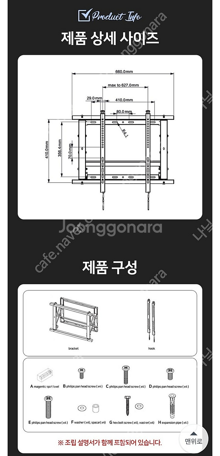 DL DLMOUNT APL-MV70 tv 모니터 벽걸이...--7