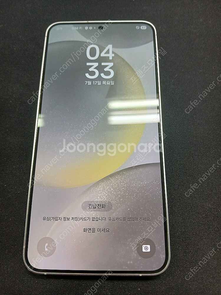 갤럭시 S24플러스 256G 마블그레이 팔아요 [55만...--1