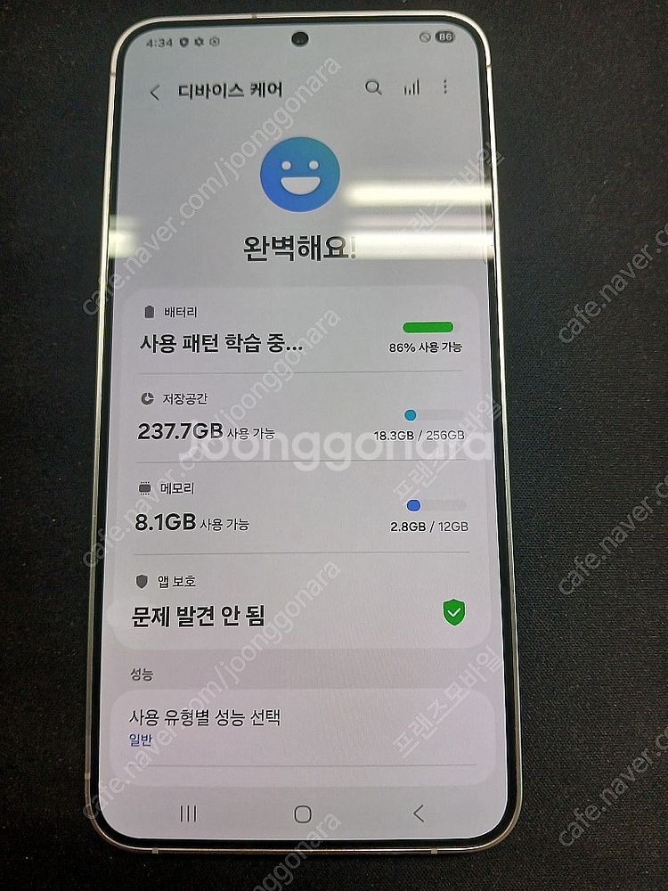 갤럭시 S24플러스 256G 마블그레이 팔아요 [55만...--3