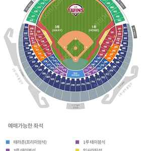 7.20 엘지vs롯데 1루 익사이팅석 4-6연석 양도