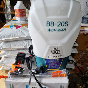 충전식 분무기