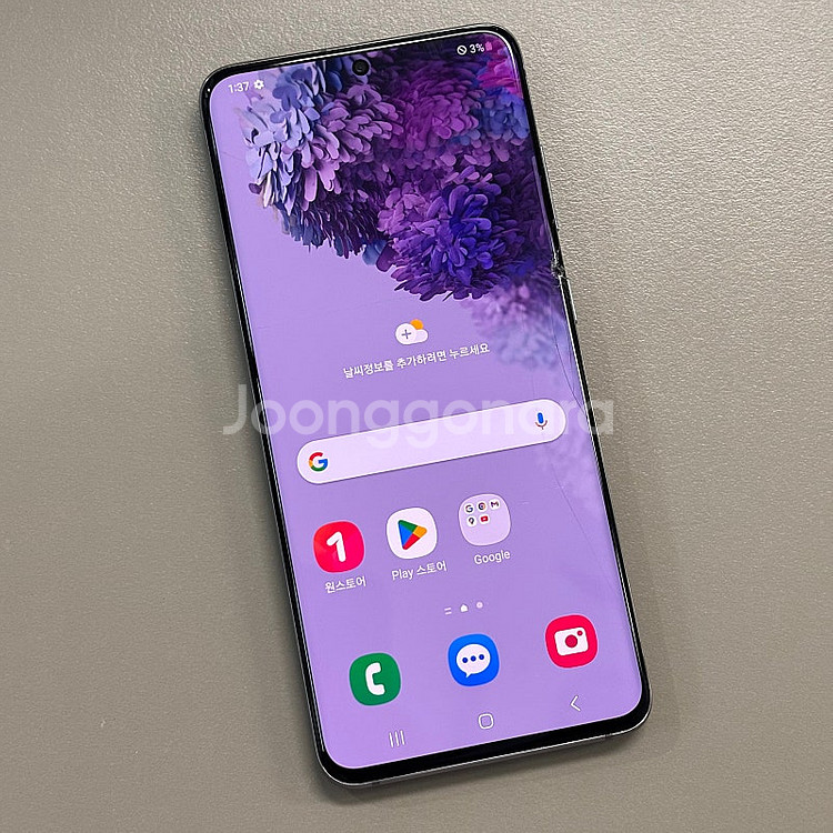 갤럭시S20 그레이색상 128용량 무잔상 가성비 꿀매물 서브용 배달용 게임용 추천 8만 판매합니다--1