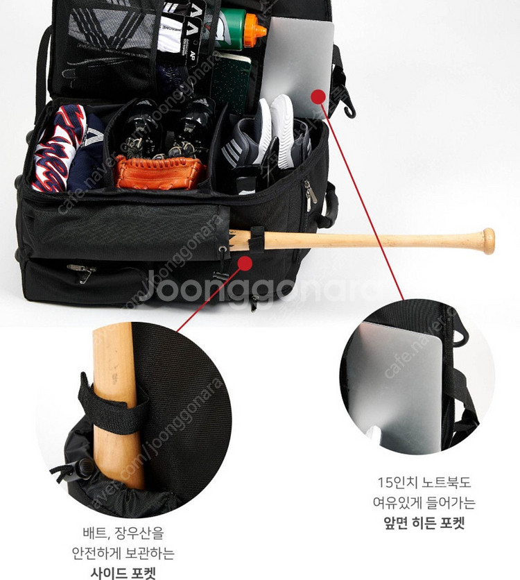 어썸스타 백팩 야구가방 헬스가방 테니스가방 농구가방 락...--5