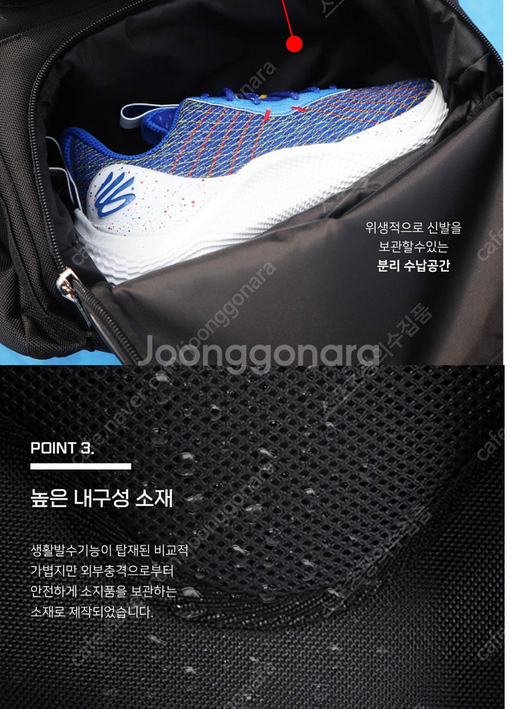 어썸스타 백팩 야구가방 헬스가방 테니스가방 농구가방 락...--6