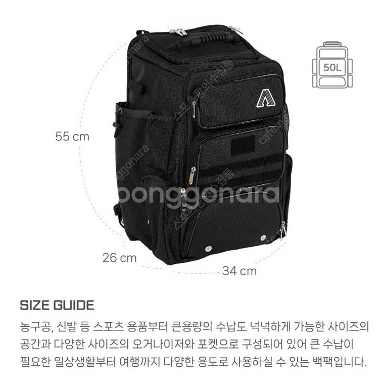 어썸스타 백팩 야구가방 헬스가방 테니스가방 농구가방 락...--9