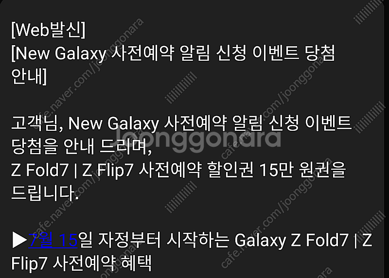 New Galaxy Z Fold7 | Z Flip7 사...--0