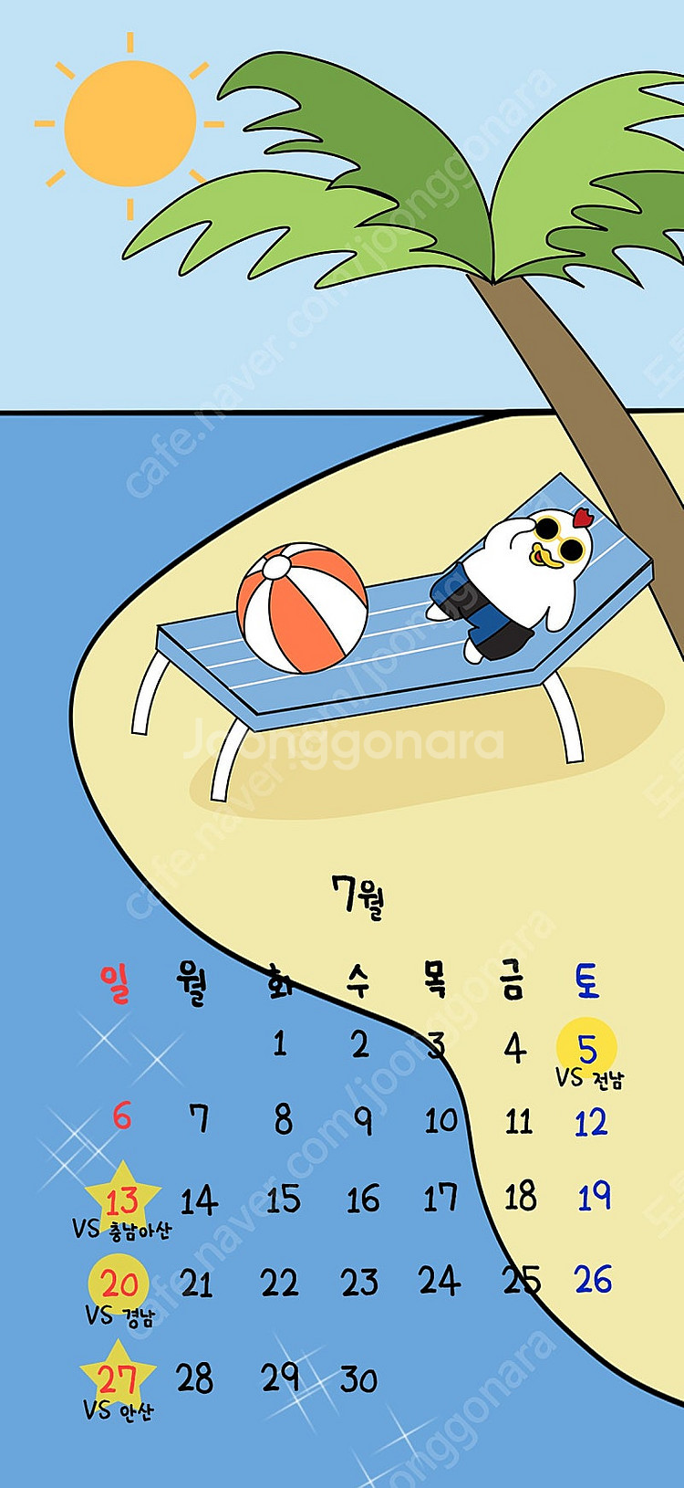 프리퀀시 일반 1개 팔아요--0