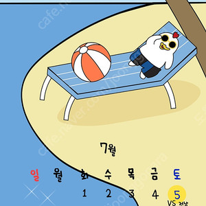 프리퀀시 일반 1개 팔아요