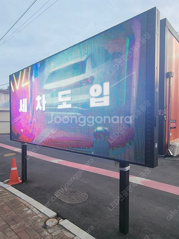 최신형 동영상LED전광판 새제품 특가행사 (서울,부산,...--6