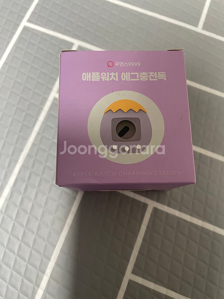 미개봉 새상품) 애플워치 충전독+8핀 충전 케이블--1
