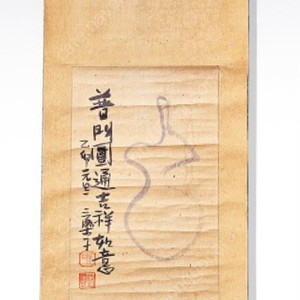 삼락자 석정스님