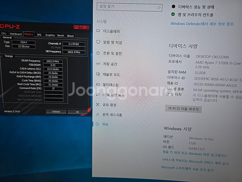 5700x rx6600 라라랜드 ssd 1tb ddr4...--7