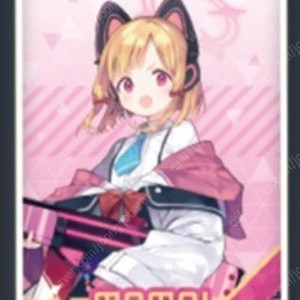 블루아카이브