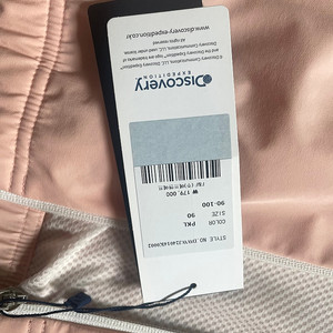 새상품) 디스커버리 여성 바람막이 사이즈 90