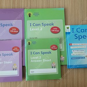 ORT 옥스포드리딩트리 I Can Speak (아이캔스픽 문법 1권 + 아이캔스픽 2권 + 답안지 2권)