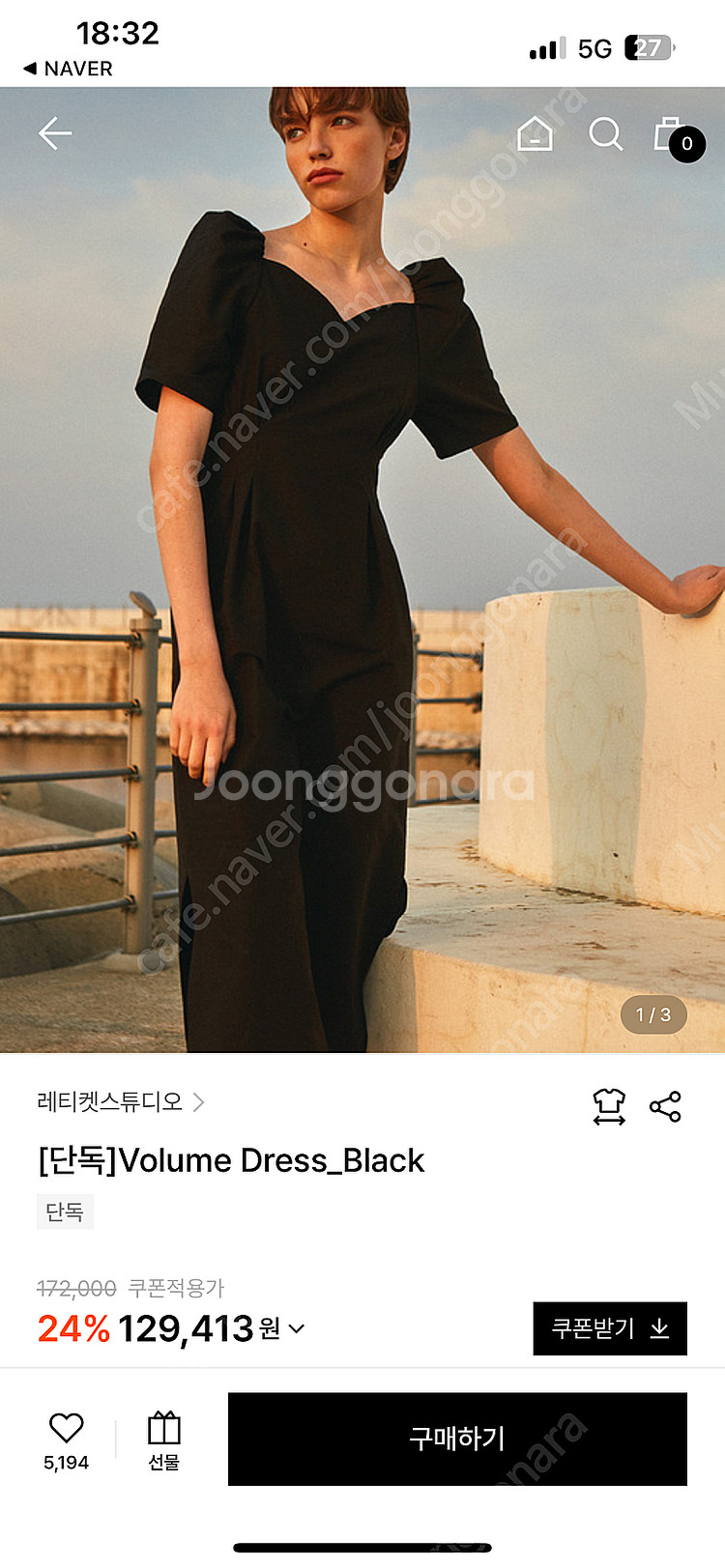레티켓스튜디오 Volume Dress 볼륨 드레스 S--1