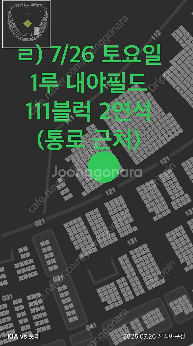 7월25일, 7월26일, 7월27일 사직 롯데vs기아 ...--6