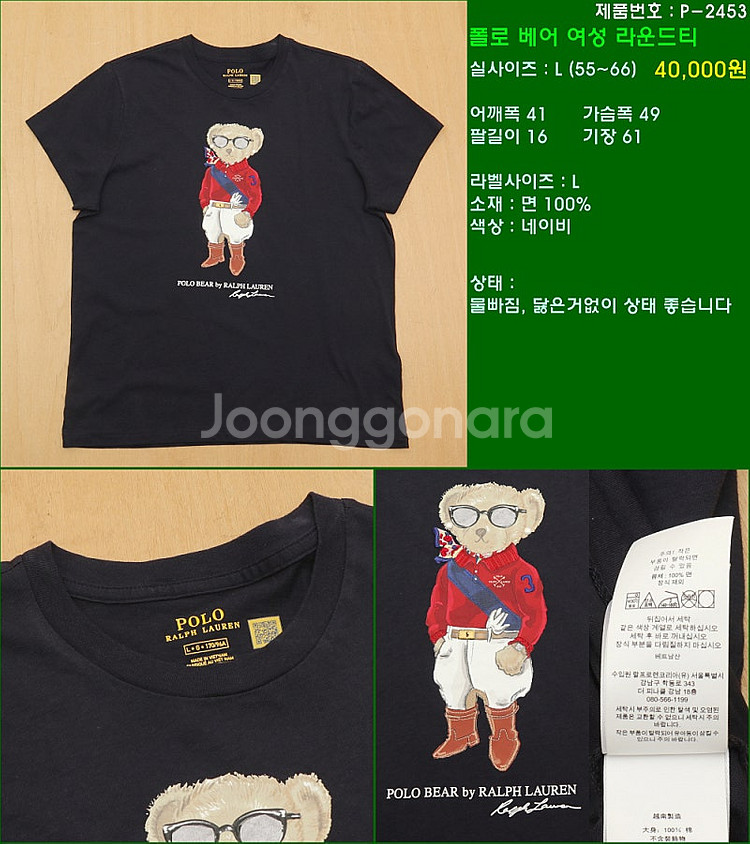 95사이즈 반팔 남방 셔츠 카라티 빈폴 타미힐피거 폴로...--1