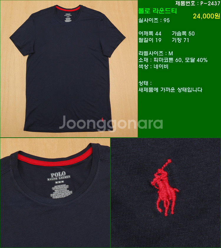95사이즈 반팔 남방 셔츠 카라티 빈폴 타미힐피거 폴로...--4