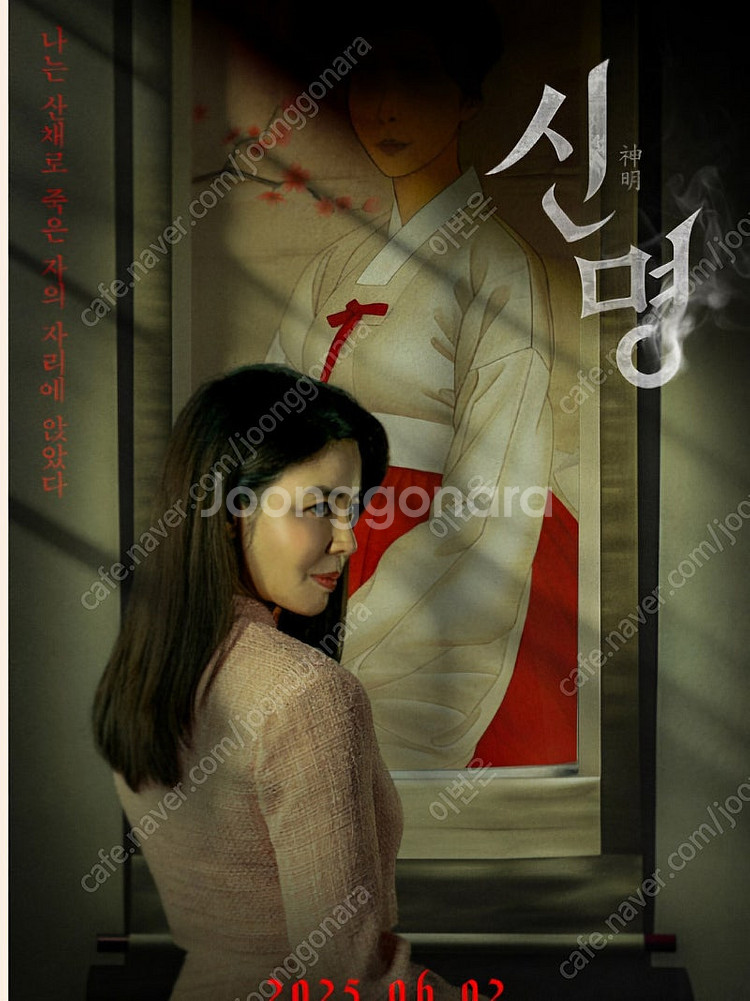 롯데시네마 신명1인 1500--0