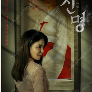 롯데시네마 신명1인 1500