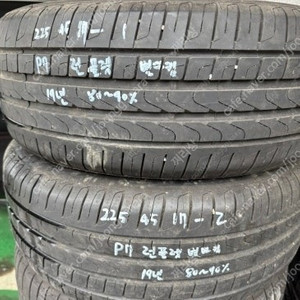 225 45 17 피렐리 p7