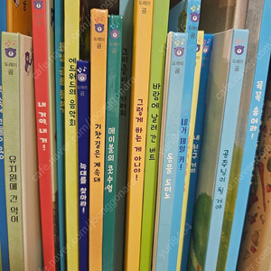 도레미곰 전50권 + CD, BOOK 풀세트