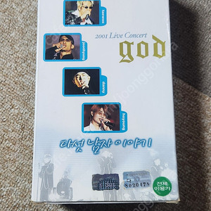 god 2001년 라이브콘서트 VCD 테이프