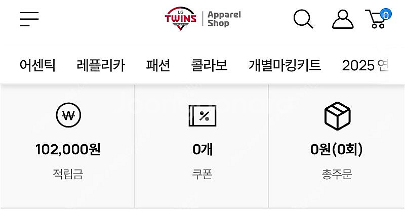 lg트윈스 유니폼 어패럴샵 102000포인트 최저가 양...--0