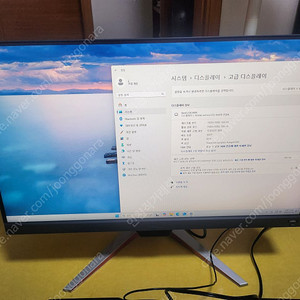 벤큐 EX240N 25년1월구매 새제품급 165hz 게이밍 모니터