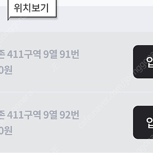 7월 18일 [kt위즈 vs 한화 이글스] 각8,000원 [1루 스카이존 2장, 3루 스카이존 1장]
