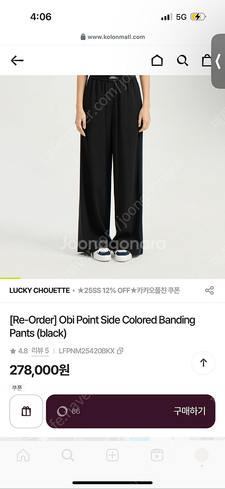 *가격인하[럭키슈에뜨]오비 포인트 밴딩 팬츠(블랙)--6