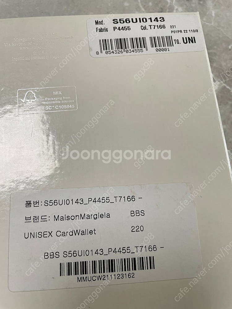 메종마르지엘라 지퍼 카드지갑 카키 스티치--7