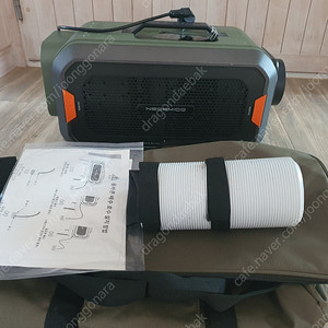 네오아미코 냉난방기