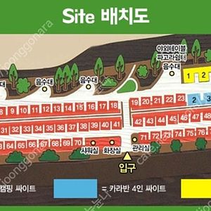 8/1~8/3일 강원도 고성 봉수대 오토캠핑장 2자리 (여름성수기)