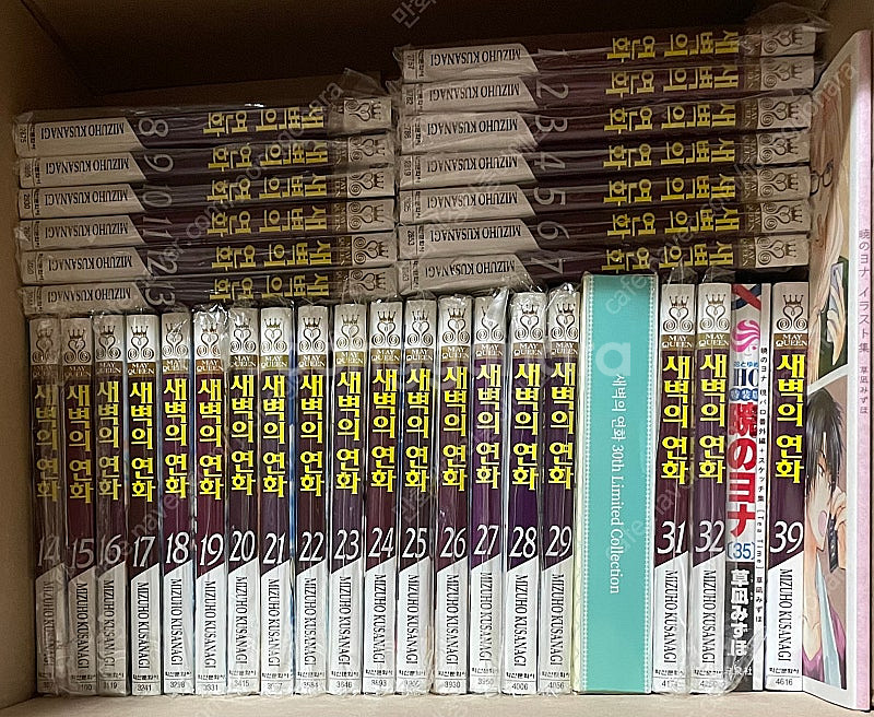 새벽의 연화 1-32,35,39 30 한정판 일러스트집...--0