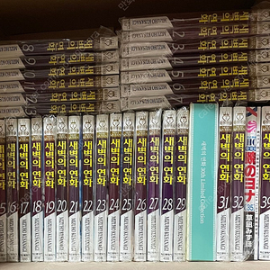 새벽의 연화 1-32,35,39 30 한정판 일러스트집 등 초판 만화책
