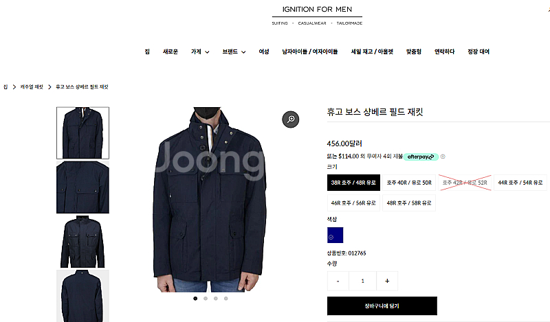 (100) HUGO BOSS 휴고 보스 샹베르 필드 재...--1