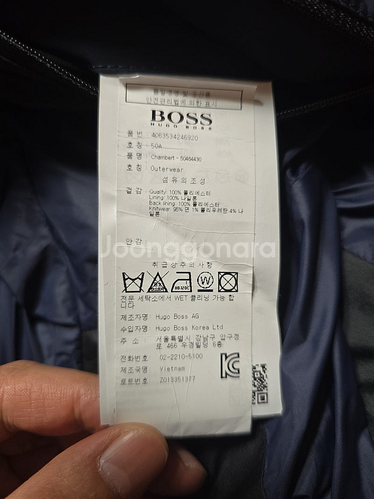 (100) HUGO BOSS 휴고 보스 샹베르 필드 재...--5