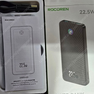 ROCOREN 10000mah 22.5w 보조배터리 팝니다