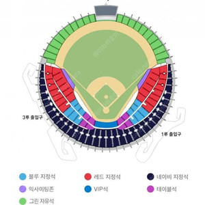 [초특가] 7/18 엘지 vs 롯데 1루 레드석 2장 양도합니다. (잠실 홈경기) 7월 18일 금요일 엘지트윈스 LG vs 롯데전 마지막 티켓 2장 남음
