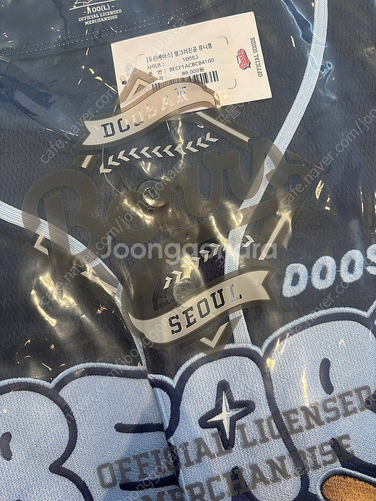 [100] 망그러진곰 망곰 두산 베어스 레플리카 논마킹--1