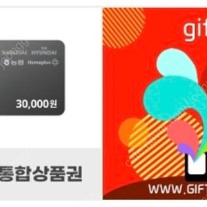 5대유통 통합상품권 모바일 3만원권(신세계,이마트,현대백화점,홈플러스,농축협 등)