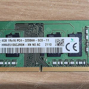노트북용 SK Hynix PC4-3200 4GB 메모리